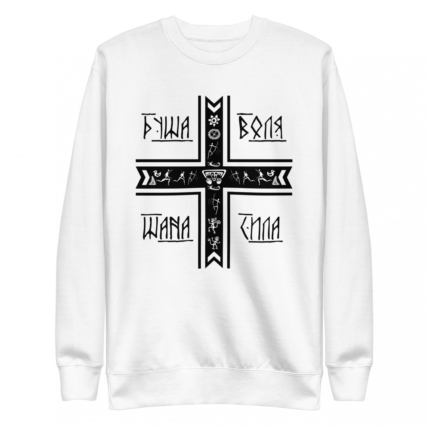 Buy an ethnic cross sweatshirt